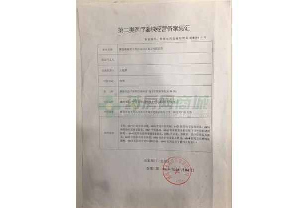 濰坊工廠食堂轉讓_濰坊設備轉讓_濰坊商鋪出租轉讓
