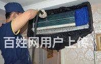 杭州大金空調維修電話_杭州新科空調修理電話_三星空調杭州維修電話