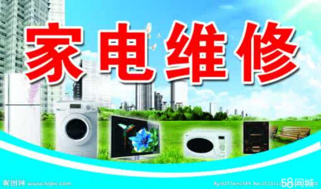 格蘭仕空調重慶售后服_重慶格蘭仕空調維修_重慶格蘭仕空調修理