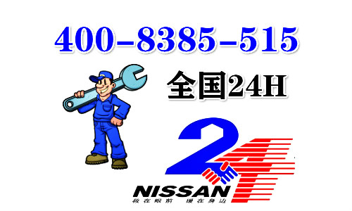 三星空調售后維修電話——〔全國24小時)客戶服務中心