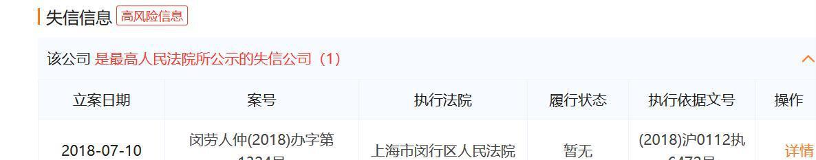中國干洗巨頭被曝倒閉，加盟商組團討債，關門前還拉人頭充值