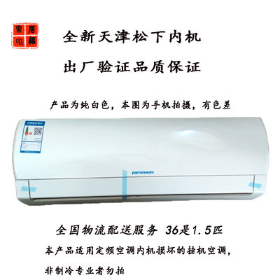 武漢lg空調售后維修電話_武漢松下空調客服電話_武漢空調維修電話