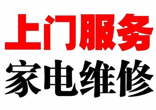 武漢松下空調移機安裝400熱線_全市統一售后維修