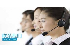 蘇州海爾空調客服電話