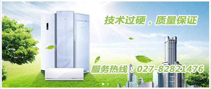 蘇州奧克斯空調移機