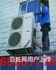 蘇州大金空調維修公司_蘇州大金空調修理_蘇州大金空調維修站
