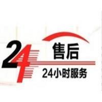 西安志高空調售后服務熱線電話熱線