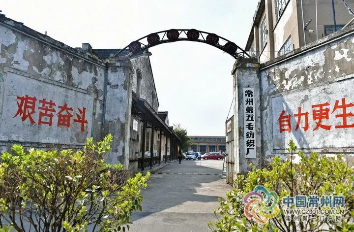 常州舊廠轉讓