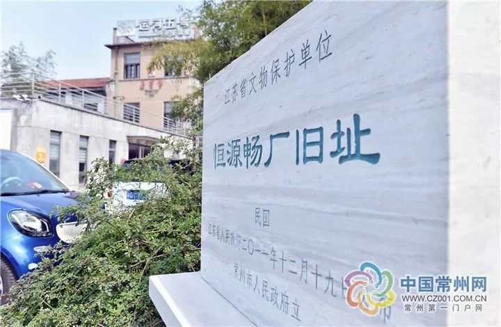 常州舊廠轉讓