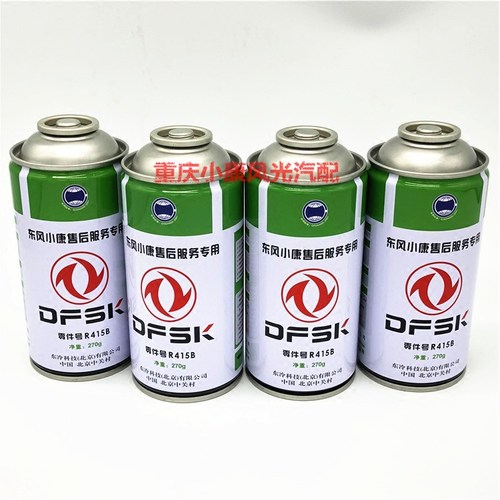 空調幾年加一次氟_西安惠而浦空調加氟_空調加32的氟