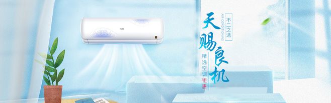 杭州揚子冰箱售后電話_西安揚子空調售后電話_西安大金空調售后電話