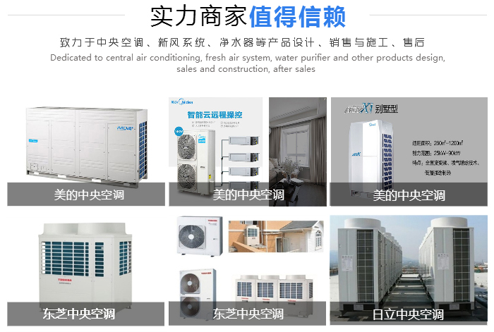 天津美的空調清洗