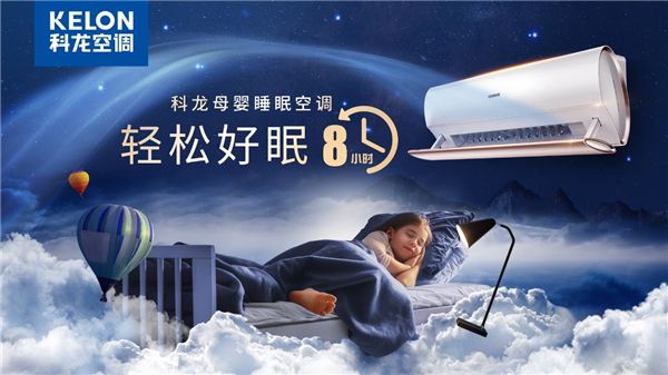 杭州科龍冰箱維修電話_北京科龍灶具維修電話_天津科龍空調維修電話