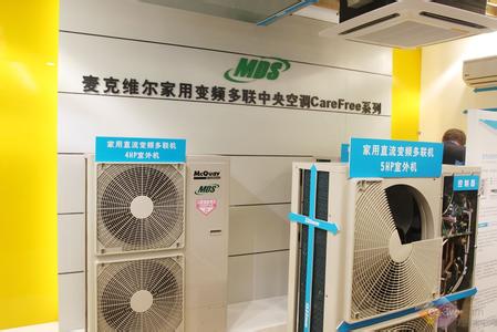 濟南lg空調售后服務電話_天津lg空調售后電話_天津LG空調售后服務