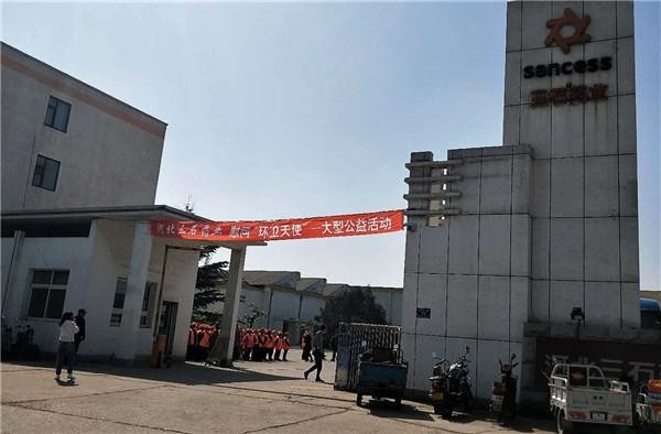 同江關閉停產化工廠回收今年值得推薦