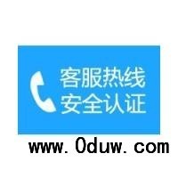 南京三菱空調售后維修電話(24小時報修)客服咨詢電話