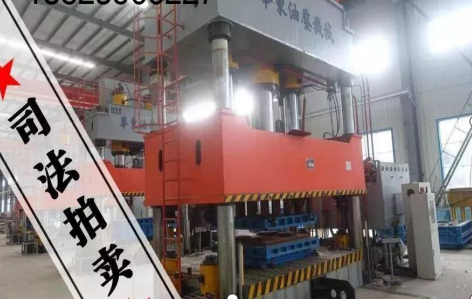 重慶倒閉工廠收購