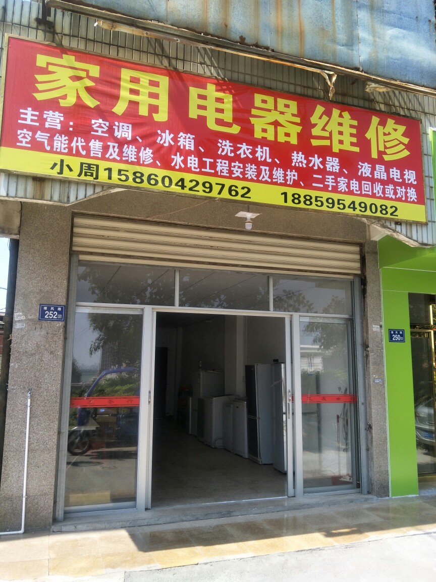 南京新科空調售后電話_南京春蘭空調售后電話_南京奧克斯空調售后電話