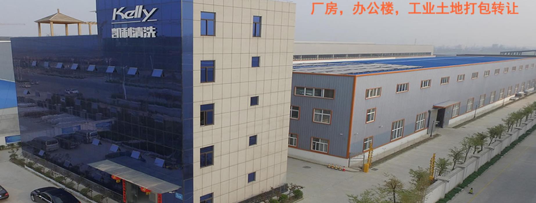 留壩縣陜西工廠轉讓聯系方式