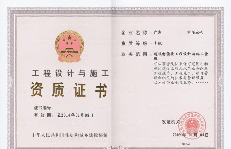 鄭州整廠轉讓_昆山仁寶電腦整廠搬遷工程_上海整廠物資回收