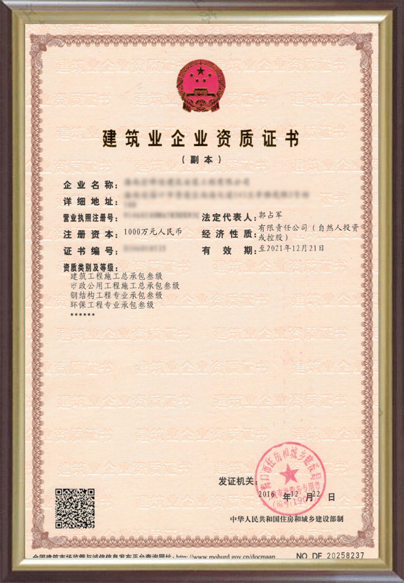 昆山仁寶電腦整廠搬遷工程_鄭州整廠轉讓_上海整廠物資回收