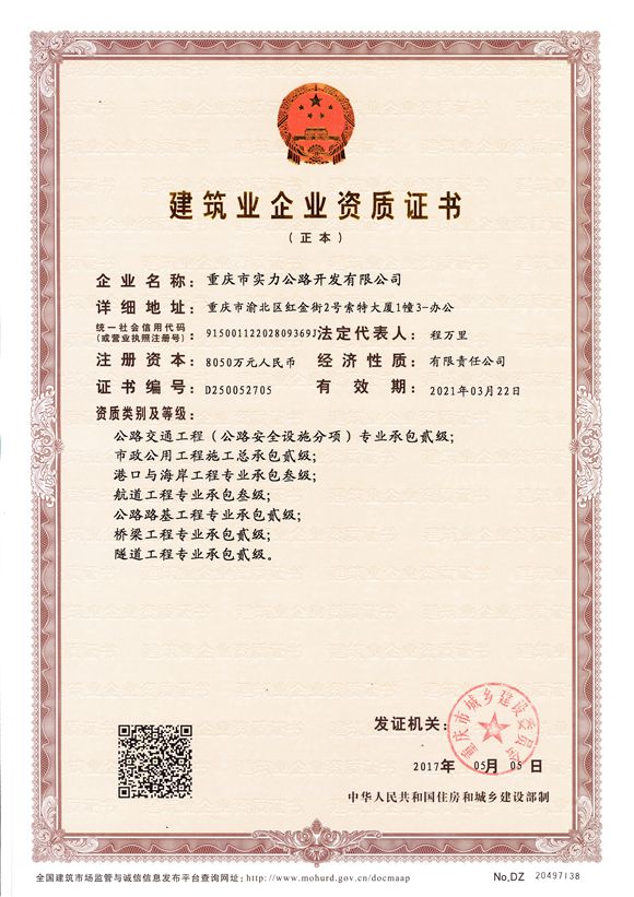 鄭州整廠轉讓_昆山仁寶電腦整廠搬遷工程_上海整廠物資回收