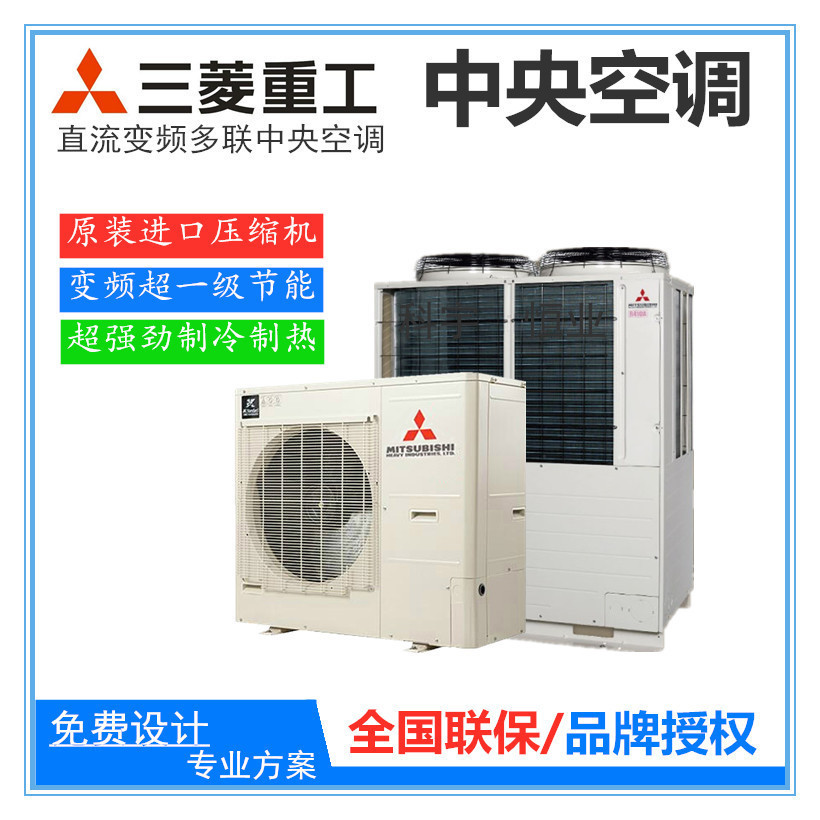 鄭州三菱重工空調客服電話_日立空調鄭州售后電話_鄭州新飛空調售后電話