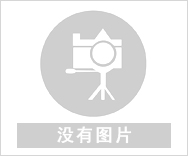 長沙志高空調售后維修中心_tcl空調成都維修售后_長沙大金空調售后服務電話