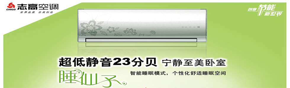 長沙志高空調加氟_新空調漏氟對空調有_比亞迪f3空調加什么氟