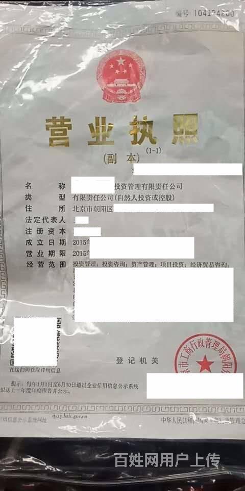 整廠回收行業_鄭州整廠轉讓_鄭州噴塑廠轉讓