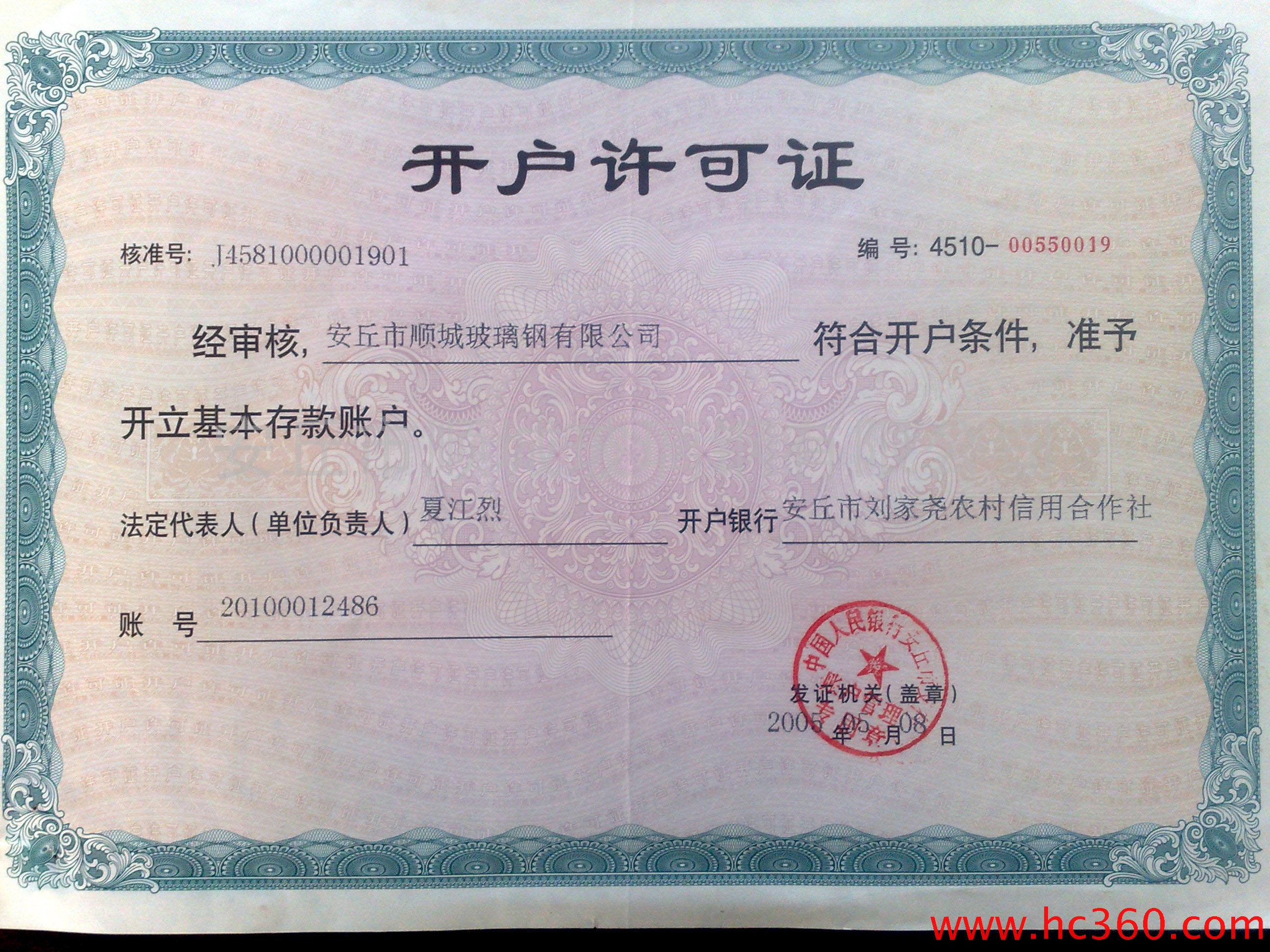 鄭州整廠轉讓_整廠回收行業_昆山仁寶電腦整廠搬遷工程