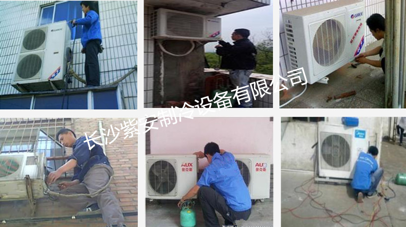 氟空調怎么改裝水空調_長沙LG空調加氟_新空調漏氟對空調有
