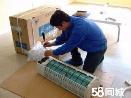 沈陽美的空調售后維修電話_沈陽于洪空調維修電話_沈陽三洋空調售后電話