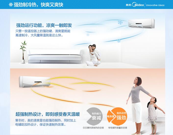 奧克斯空調售后電話_沈陽春蘭空調售后_沈陽美的空調售后電話