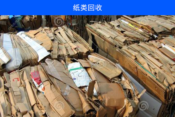 哈爾濱舊廠回收公司_蘇州回收舊電瓶廠_回收舊機床回收