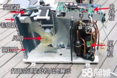 空調加32的氟_沈陽三菱空調加氟_沈陽空調充氟