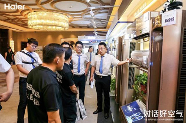 合肥海爾空調官網