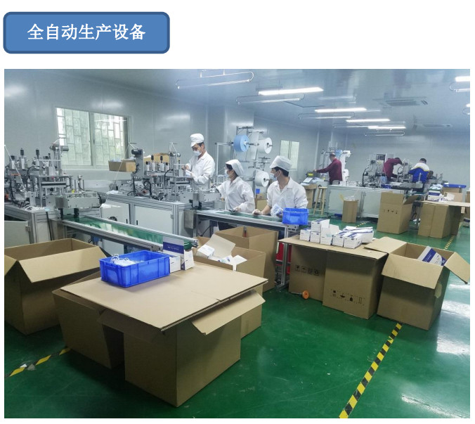 南京整廠轉讓_中山整廠回收聯系電話_無梭織帶機整廠轉讓