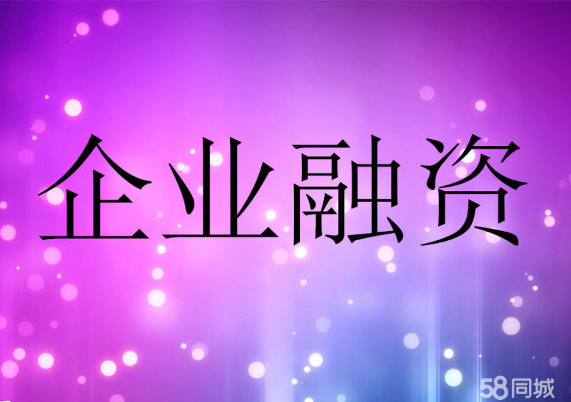 無梭織帶機整廠轉讓_南京整廠轉讓_中山整廠回收聯系電話