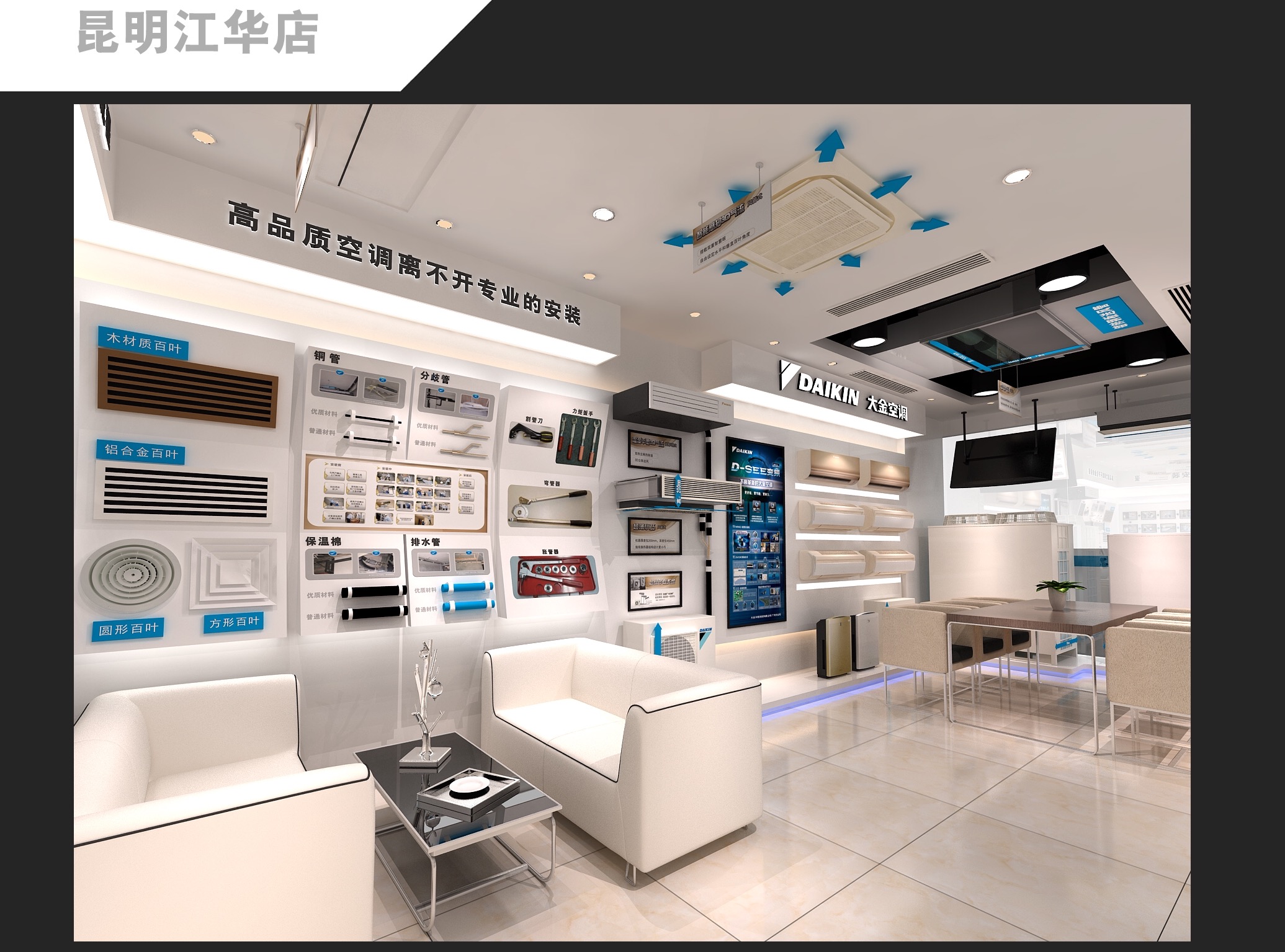 西安大金空調售后電話_南京大金空調售后電話_合肥大金空調售后服務電話