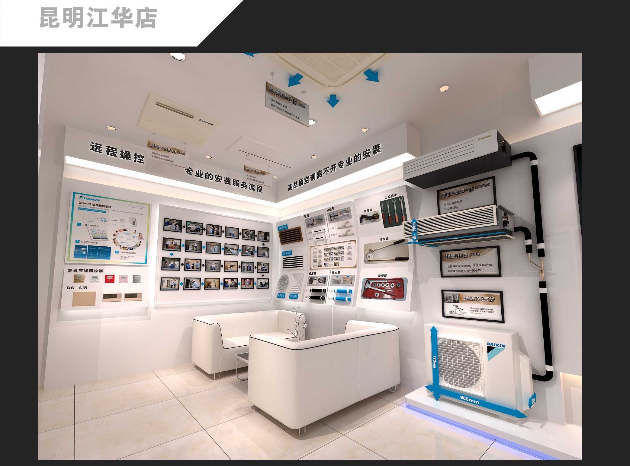 南京大金空調售后電話_西安大金空調售后電話_合肥大金空調售后服務電話