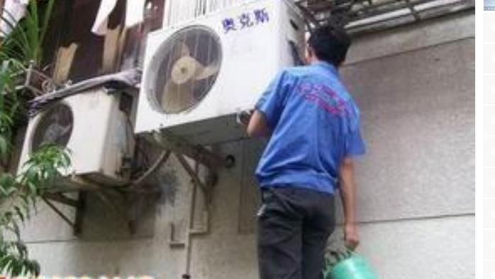 空調怎樣移機_空調如何移機_合肥三洋空調移機
