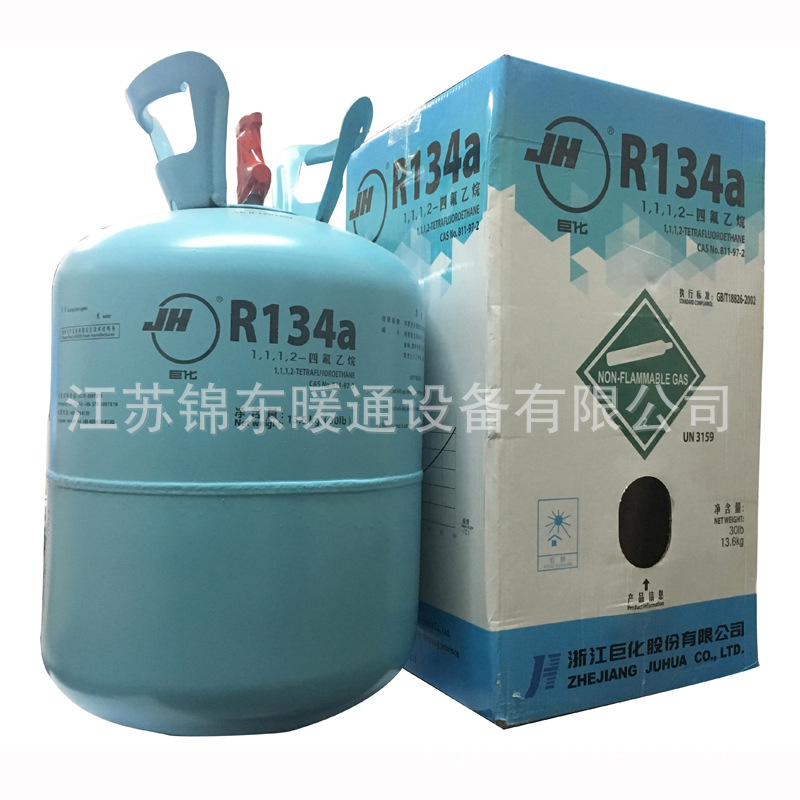 合肥三菱重工空調加氟_空調多久加一次氟_重工三菱中央空調聲音怎么樣