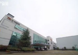 金華廠房轉讓