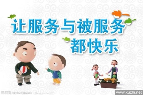 南寧松下空調售后服務電話（松下售后服務網站）4006661443