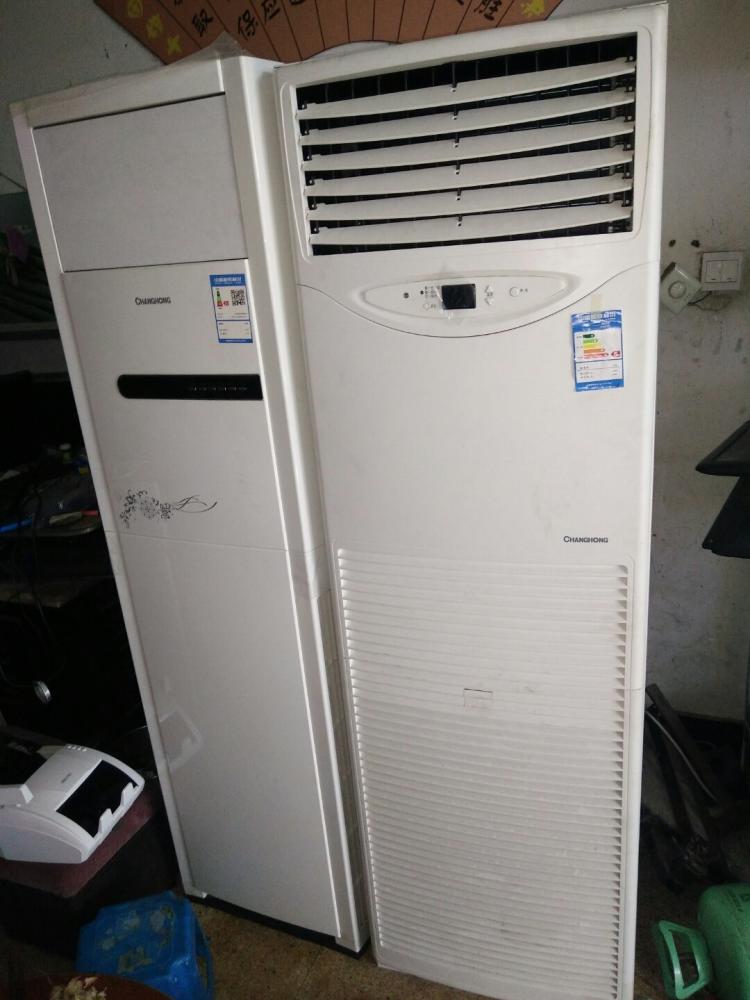 上海春蘭空調售后電話_上海長虹電視維修電話_上海長虹空調客服電話