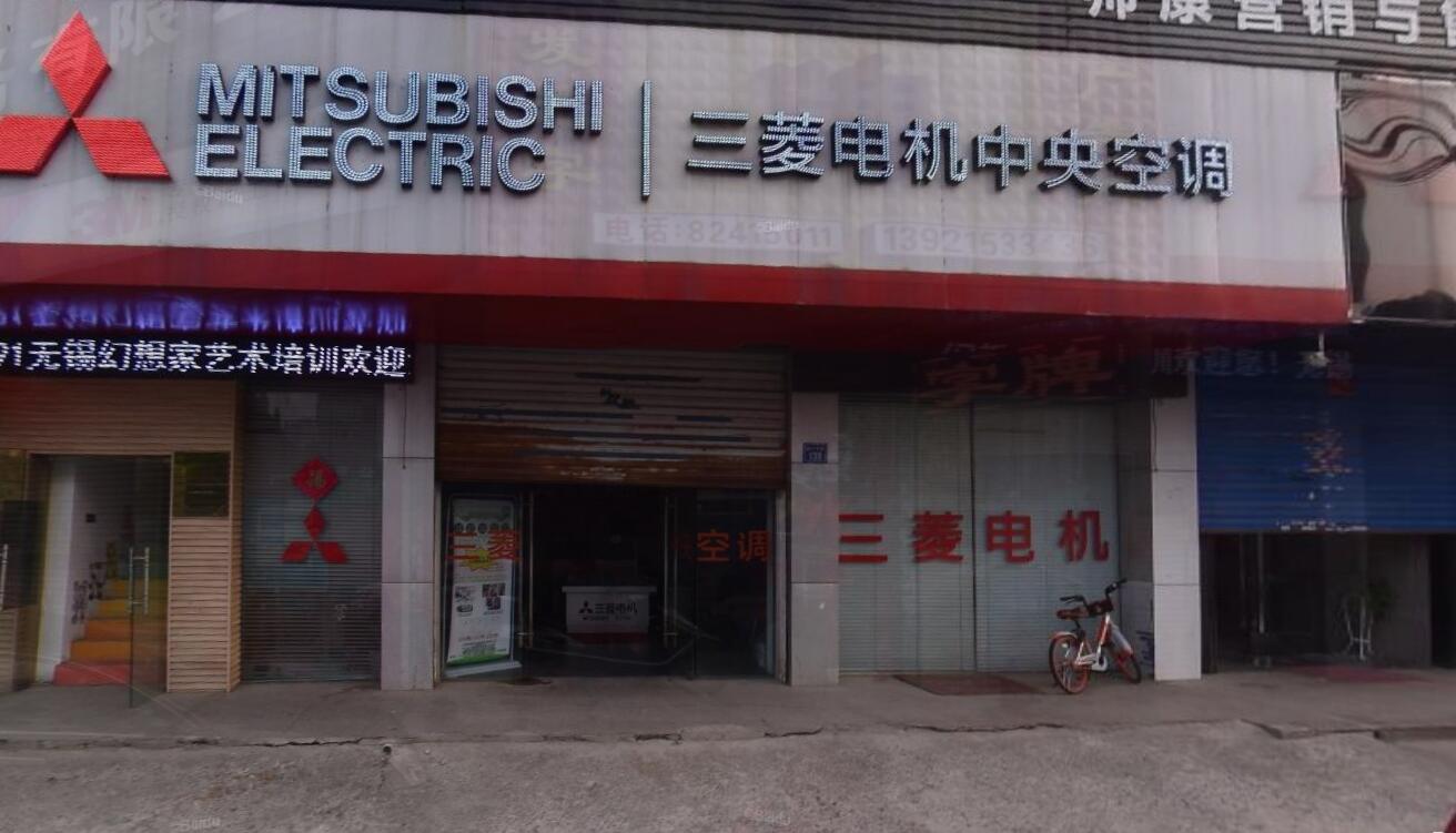上海美菱空調售后電話_上海lg空調售后電話_上海三菱空調售后電話