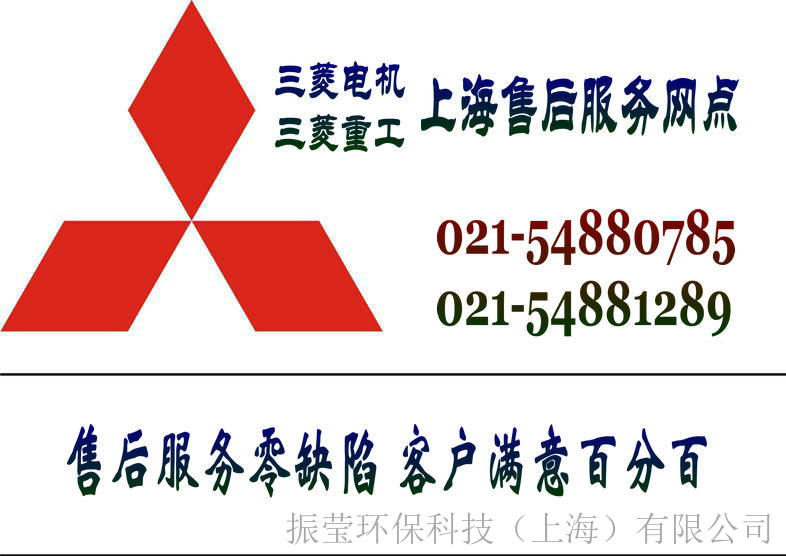 上海lg空調售后電話_上海美菱空調售后電話_上海三菱空調售后電話