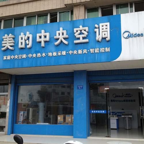 深圳南頭空調移機價格多少錢