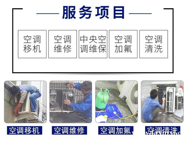 深圳大金空調售后